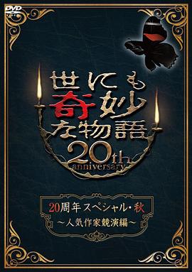 鞠萍个人资料