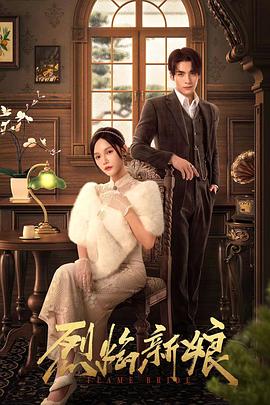 酋长的男人在线观看
