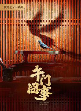 总裁情人